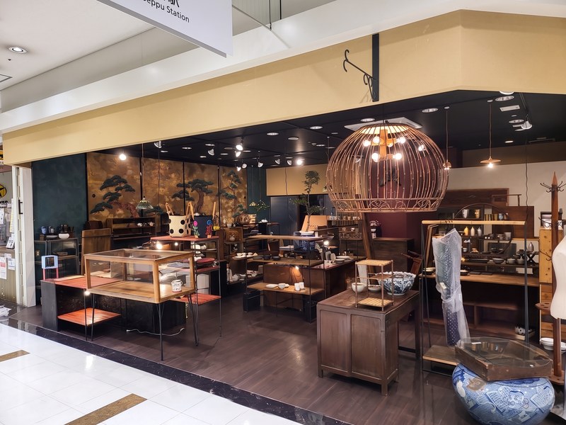 芦屋 貴兆陶家 別府店の店構え