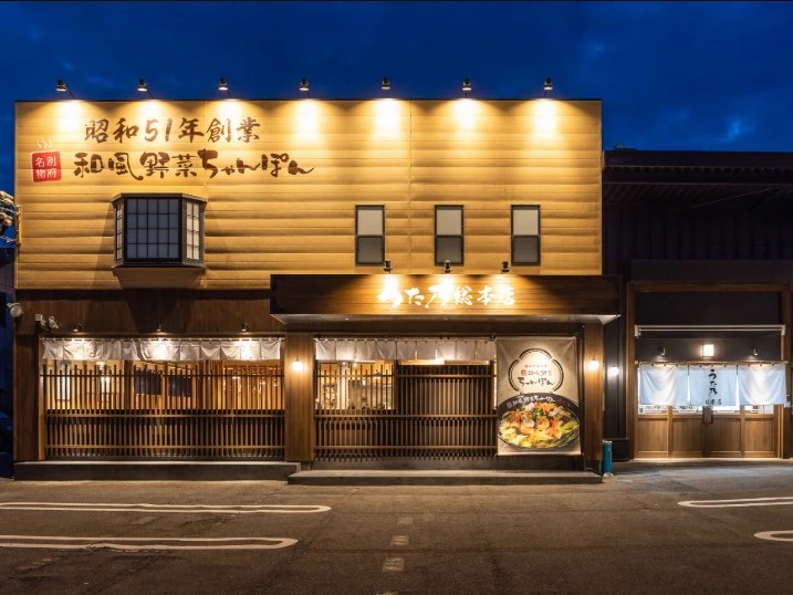 うた乃総本店の外観（夜景）